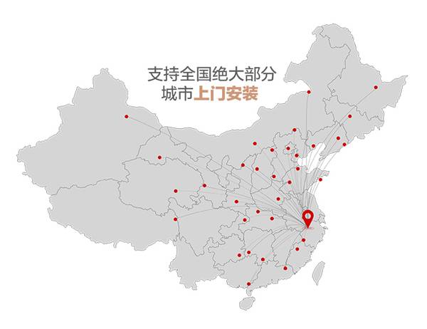樱桃视频官网入口打標機售後服務網點地區圖