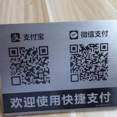 樱桃视频官网入口打標機二維碼貨源追溯打標案例及其行業應用
