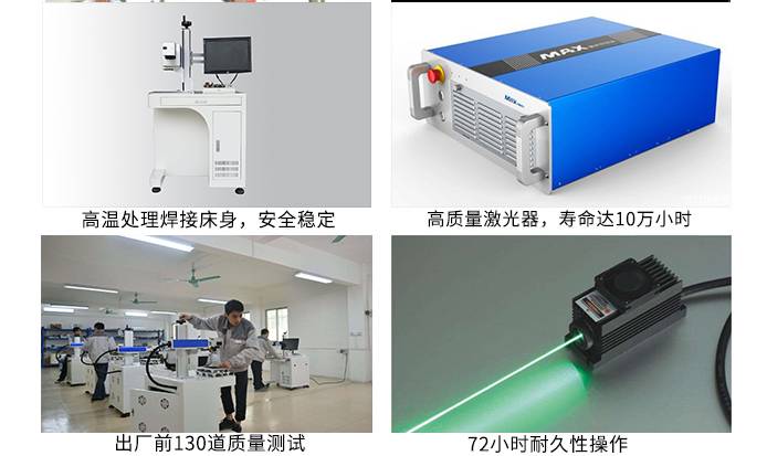 樱桃视频官网入口打標機工廠實拍圖  樱桃视频官网入口器配件結構 出廠檢驗圖片